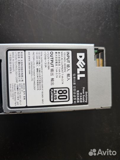 Серверный блок питания dell
