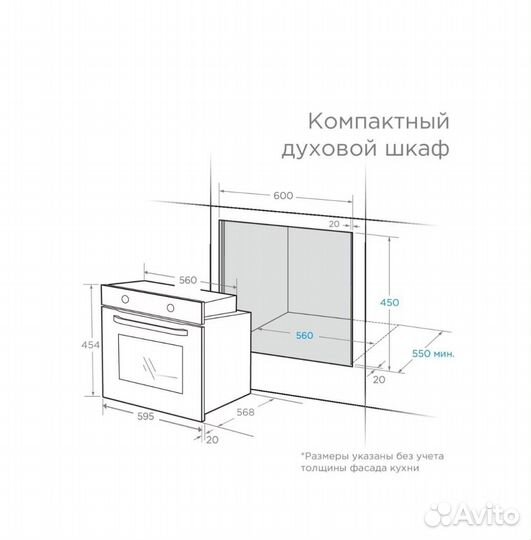 Компактный духовой шкаф Midea TF944EG9-BL