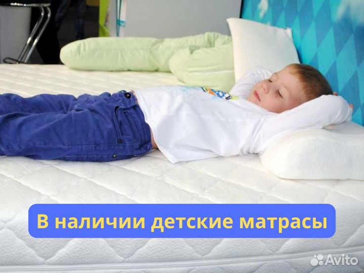 Матрасы от производителя