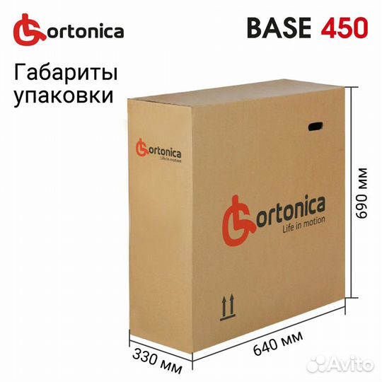 Коляска инвалидная новая ortonica olvia 10