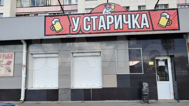 Свободного назначения, 85 м²