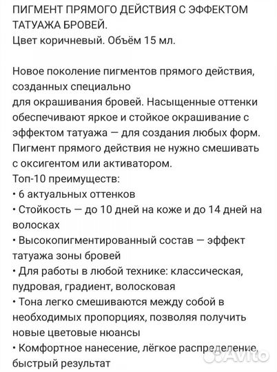 Косметика