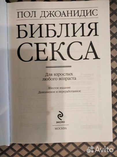 Книга 
