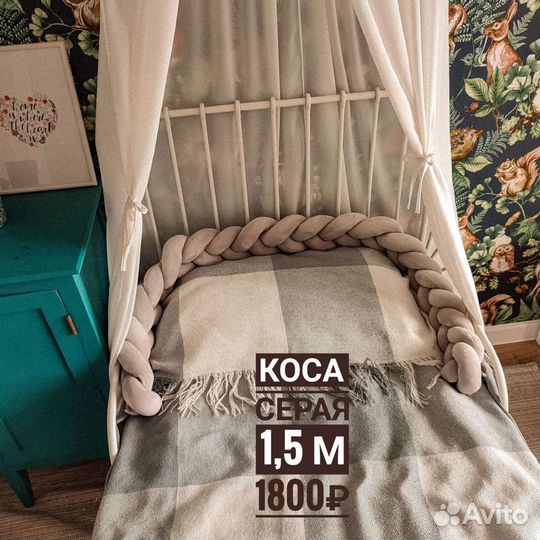 Бортики в кроватку