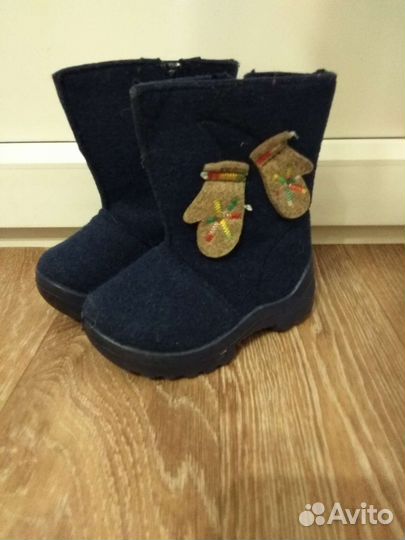 Валенки