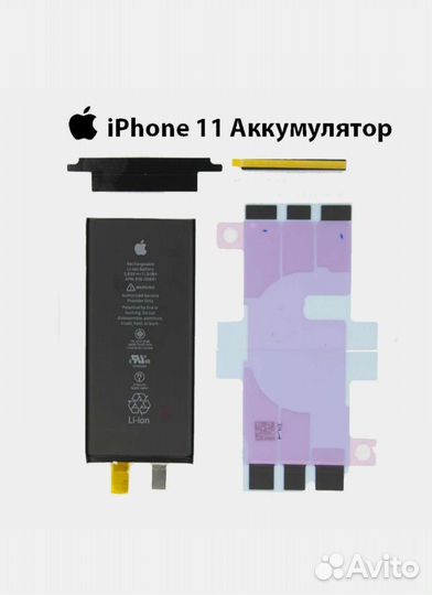 Замена аккумулятора iPhone без ошибки 100