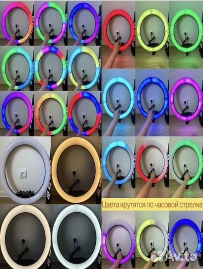 Кольцевая лампа цветная RGB 33 см