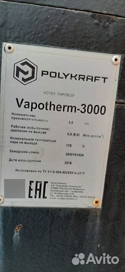 Продам паровые котлы и газовые горелки к ним