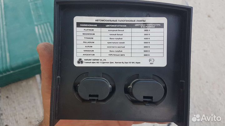 Лампочки MTF Корея HB4 +50