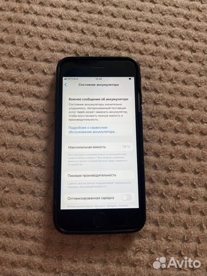 iPhone 6S, 32 ГБ