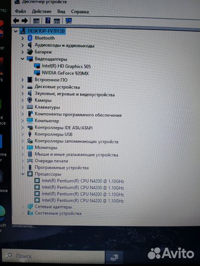 Ноутбук asus