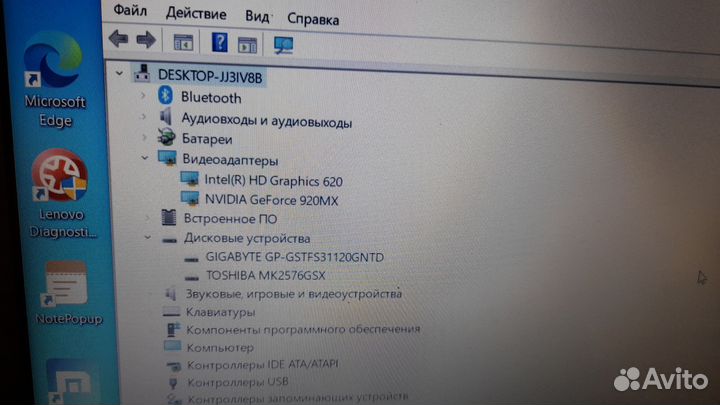 Ноутбук lenovo 310-15ikb