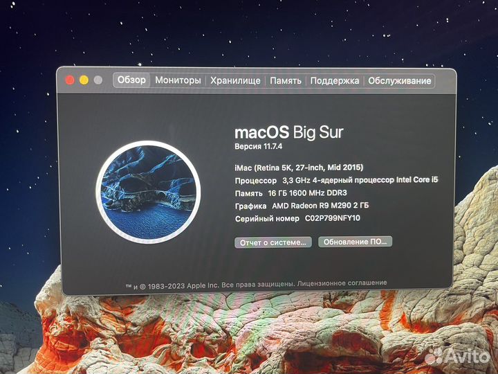 Моноблок apple iMac 27 2015