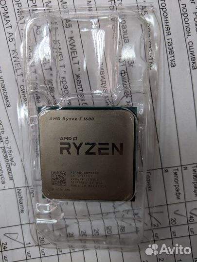 Ryzen 5 1600
