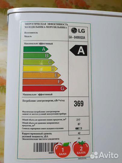 Холодильник LG