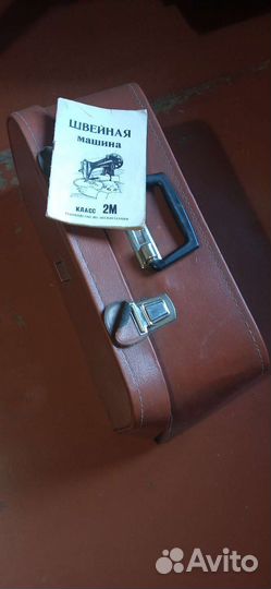 Швейная машина подольская