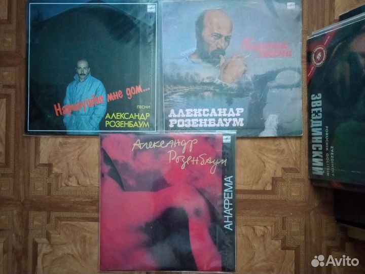 Виниловые пластинки