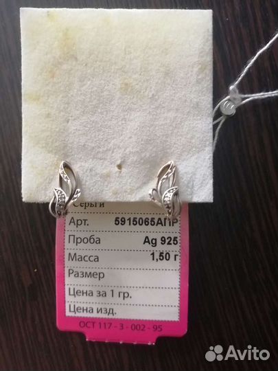 Детские сережки