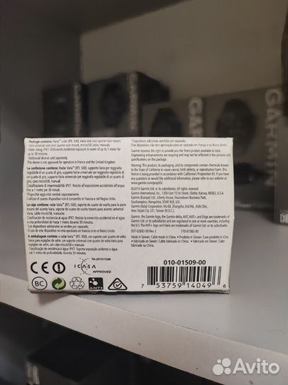 Велорадар Garmin varia 500