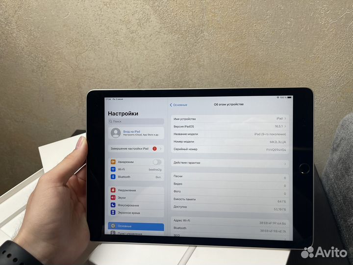 iPad 9th 2021 64Gb Silver 100% АКБ