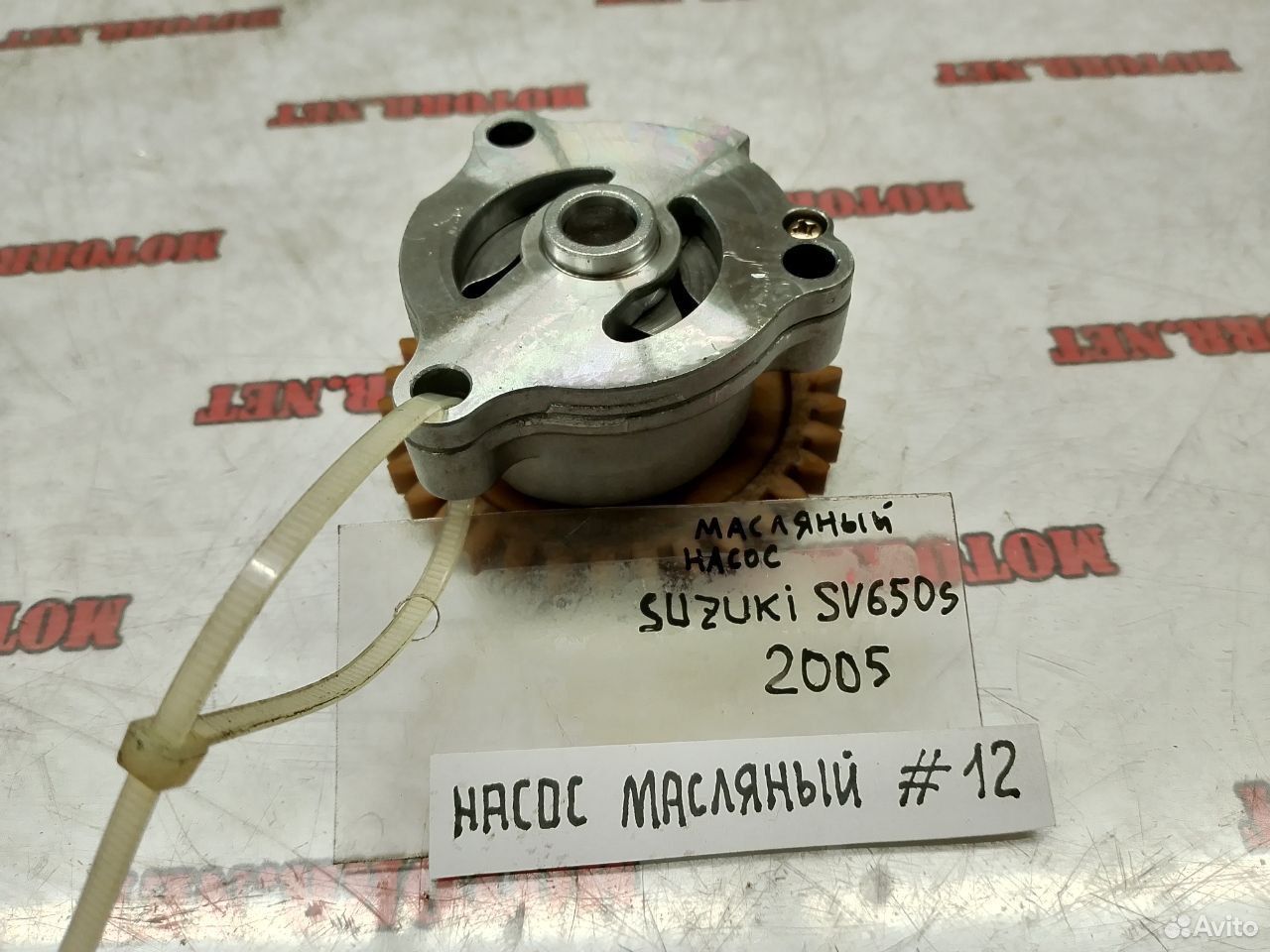 Suzuki SV650S 05 масляный насос