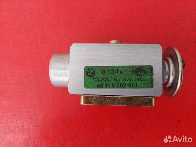 Клапан кондиционера BMW E38