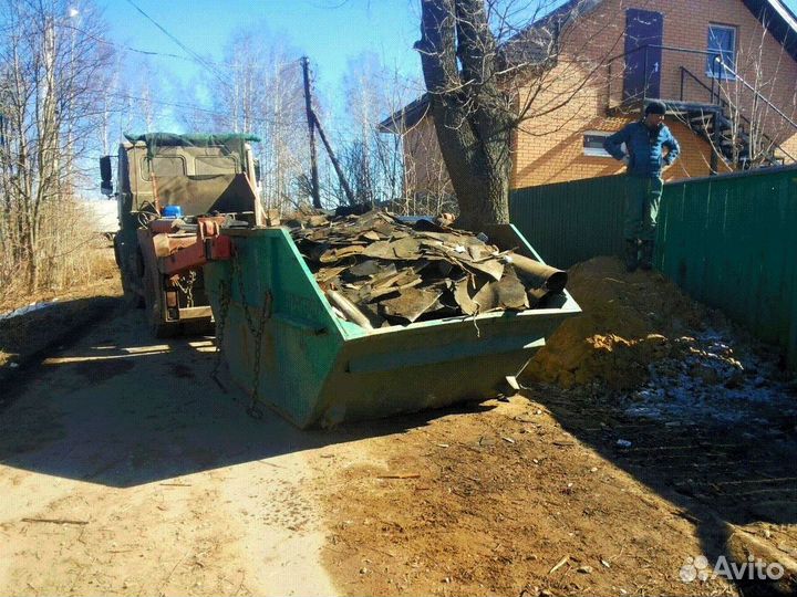 Вывоз мусора