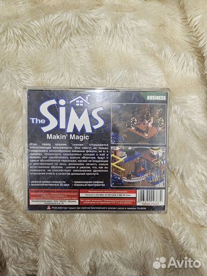 Игровой диск для компьютера