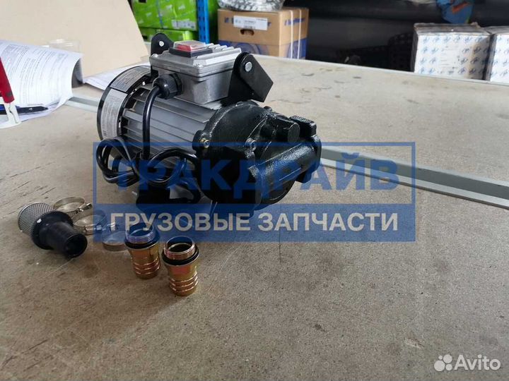 Насос для перекачки топлива и масел 220V 40л/мин