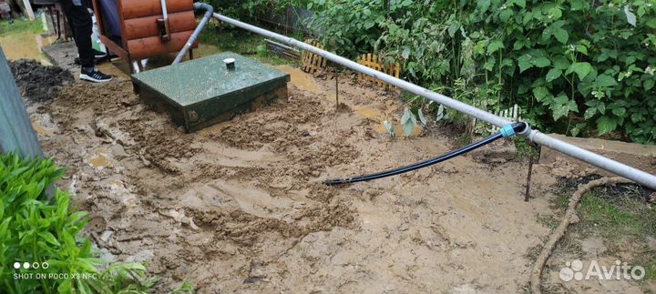Септик