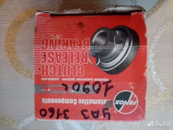 Выжимной подшипник УАЗ 3160