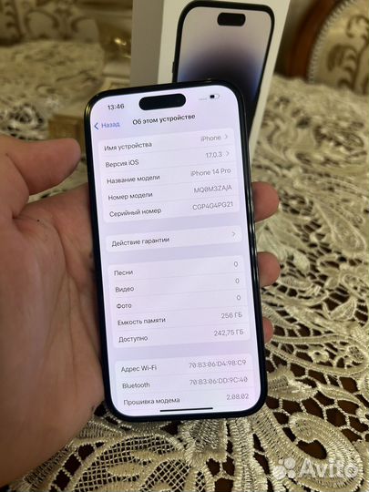 iPhone 14 Pro, 256 ГБ