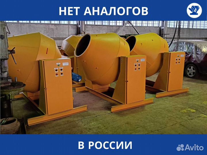 Бетономешалка бг-1500 литров