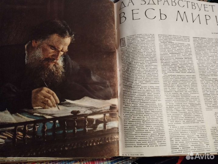 Подшивки журнала огонек