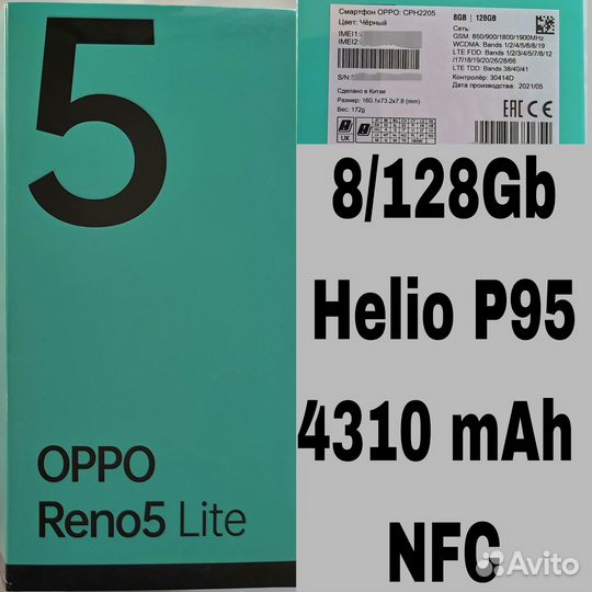 Oppo Reno 5 Lite 8/128