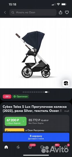 Коляска cybex talos s lux