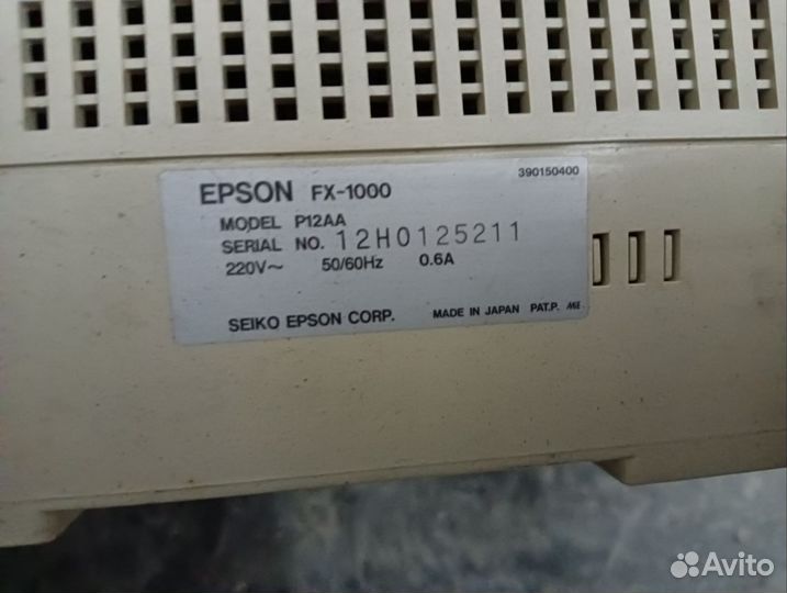 Матричный принтер epson