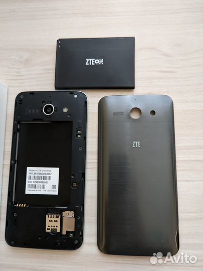 ZTE Grand S2, флагман