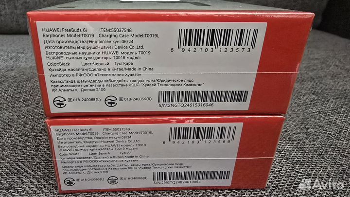 Huawei freebuds 6i. Новые, запечатанные