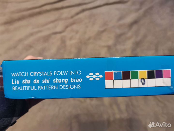 Песочная картина