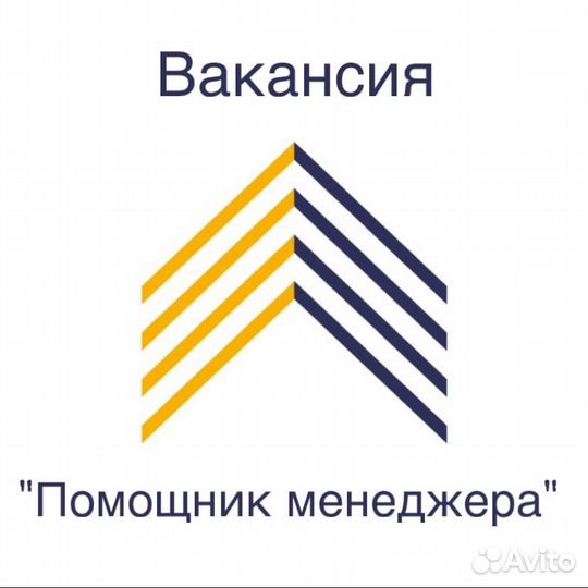 Помощник менеджера в строительную компанию