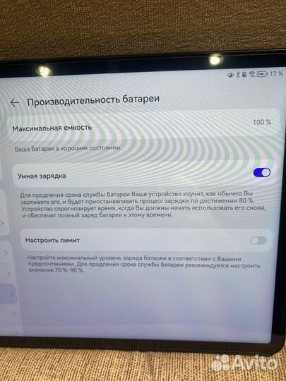 Планшет Huawei matepad 11