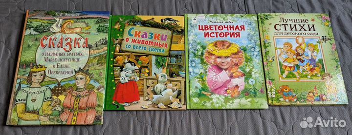 Детские книги поштучно