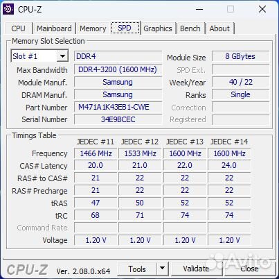 Оперативная память Samsung DDR4 8Gb 3200 MHz 2 шт