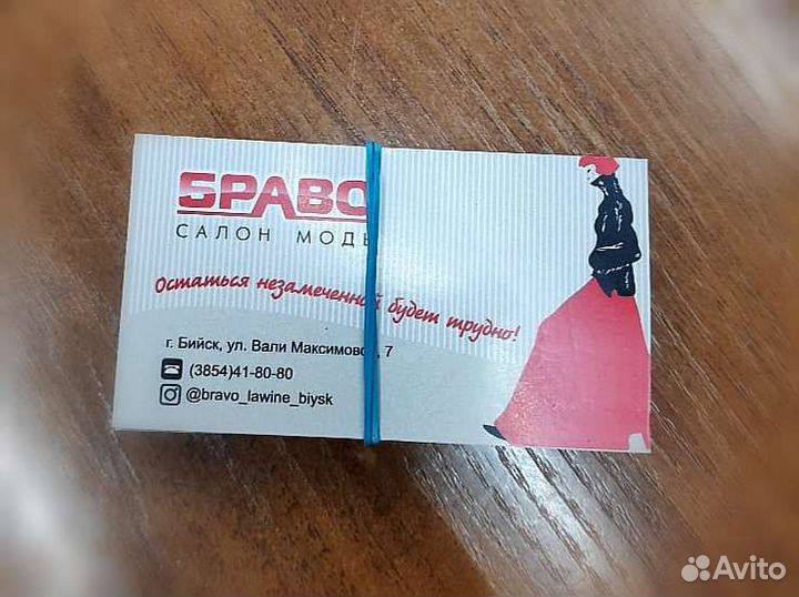 Печать визиток