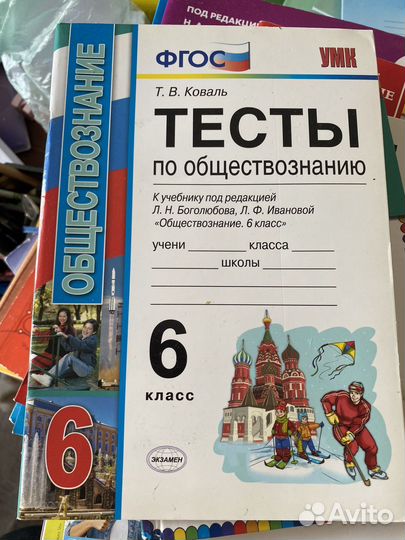 Решебники 6 класс