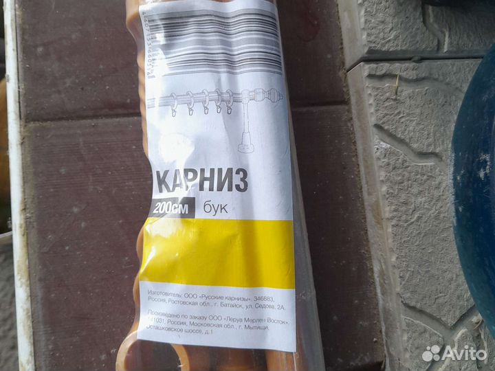 Карнизы для штор настенный