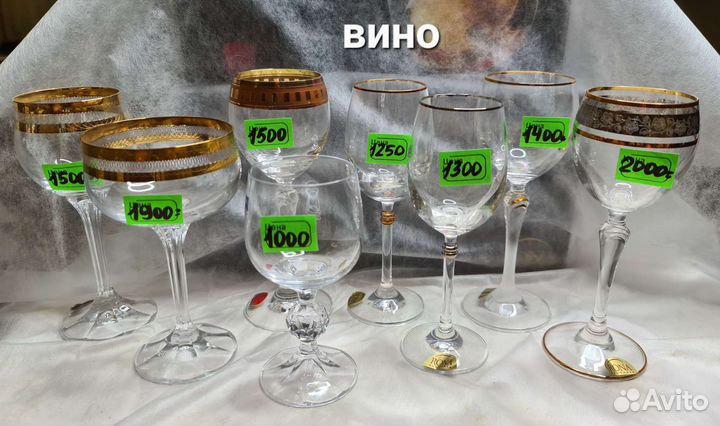 Фужеры рюмки Чехия. Новые