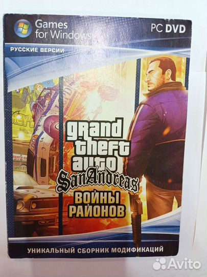 Игровые диски на пк