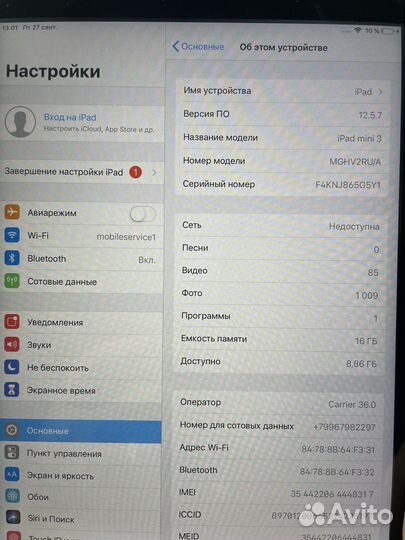 iPad mini 3 wifi + cellular (LTE) 16 Gb